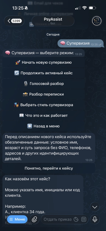 Заметки
